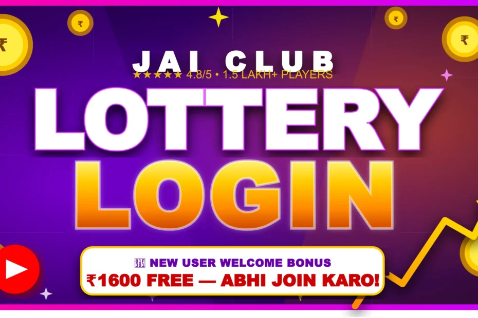 jai-club-lottery-login