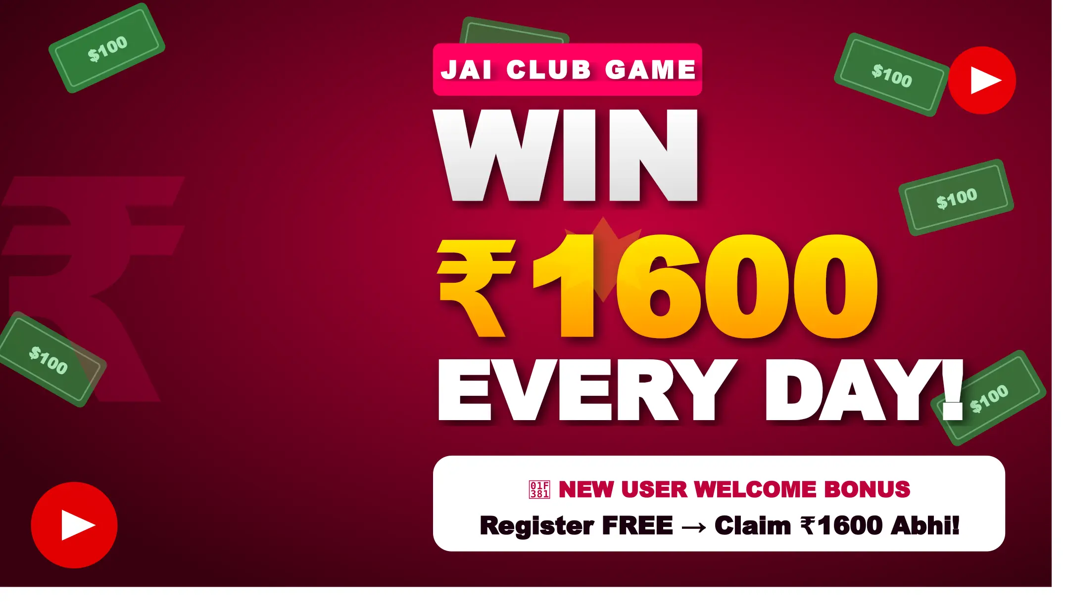 Jai Club Lottery