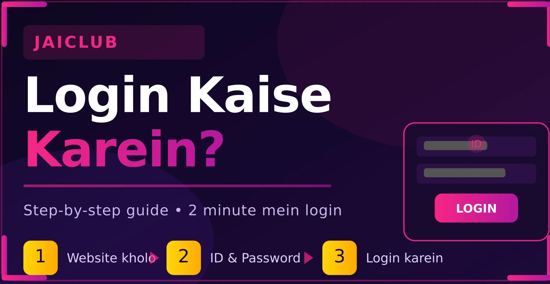 jai-club-login